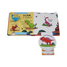 Load image into Gallery viewer, 抽拉百變翻翻書:宇宙 x 身體 x 動物 x 恐龍