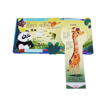 Load image into Gallery viewer, 抽拉百變翻翻書:宇宙 x 身體 x 動物 x 恐龍