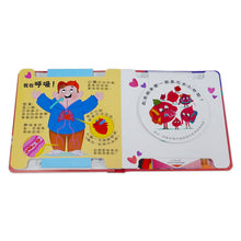 Load image into Gallery viewer, 抽拉百變翻翻書:宇宙 x 身體 x 動物 x 恐龍