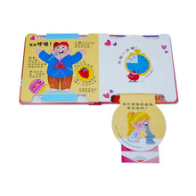 Load image into Gallery viewer, 抽拉百變翻翻書:宇宙 x 身體 x 動物 x 恐龍