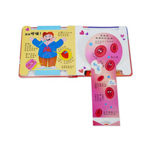 Load image into Gallery viewer, 抽拉百變翻翻書:宇宙 x 身體 x 動物 x 恐龍