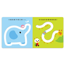 Load image into Gallery viewer, FOOD超人 滑塊書:交通 x 動物