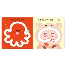 Load image into Gallery viewer, FOOD超人 滑塊書:交通 x 動物