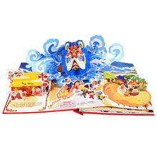 Load image into Gallery viewer, 團圓賀新年 (售完不再版)