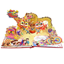 Load image into Gallery viewer, 團圓賀新年 (售完不再版)