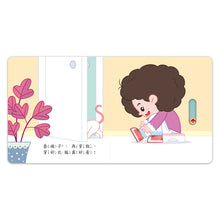 Load image into Gallery viewer, 好習慣推拉轉遊戲書:吃飯 x 衣服 x 洗澡 x 如廁 (全套四冊)