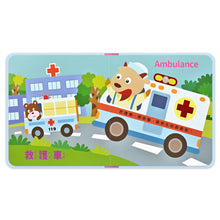 Load image into Gallery viewer, 觸摸有聲書 這是,什麼聲音?交通 x 動物 x 樂器 x 大自然