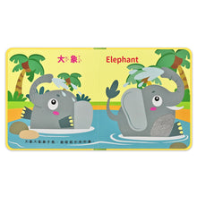 Load image into Gallery viewer, 觸摸有聲書 這是,什麼聲音?交通 x 動物 x 樂器 x 大自然