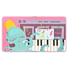 Load image into Gallery viewer, 觸摸有聲書 這是,什麼聲音?交通 x 動物 x 樂器 x 大自然