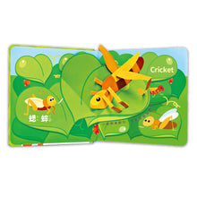 Load image into Gallery viewer, 觸摸有聲書 這是,什麼聲音?交通 x 動物 x 樂器 x 大自然