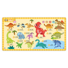 Load image into Gallery viewer, FOOD超人手指點讀-認知百科