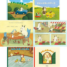 Load image into Gallery viewer, 島田由佳圖畫書:包姆與凱羅系列 (全套5冊)