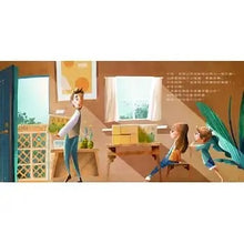 Load image into Gallery viewer, 臺灣水果有學問:芭樂、香蕉、文旦、鳳梨、蓮霧