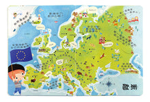 Load image into Gallery viewer, 我的知識百科翻翻書:奇妙動物、生活中的為什麼、世界地圖、世界名人、交通工具、恐龍世界