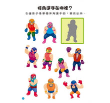 Load image into Gallery viewer, IQ趣味擦寫書+附擦寫板+筆(全套20冊)