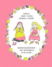 Load image into Gallery viewer, 預購--改變世界的非凡人物(典藏全套6冊)限量贈品芙烈達手提帆布袋