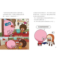 Load image into Gallery viewer, 天才麵包理髮師 1-10