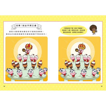 Load image into Gallery viewer, 天才麵包理髮師 1-10