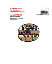 Load image into Gallery viewer, 超神奇糖果鋪