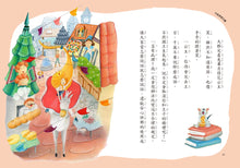 Load image into Gallery viewer, 不說成語王國