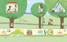 Load image into Gallery viewer, 老鼠郵差 (全套3冊)