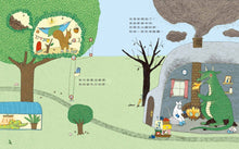 Load image into Gallery viewer, 老鼠郵差 (全套3冊)