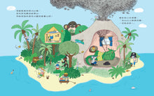 Load image into Gallery viewer, 老鼠郵差 (全套3冊)