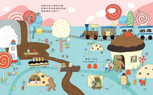 Load image into Gallery viewer, 老鼠郵差 (全套3冊)