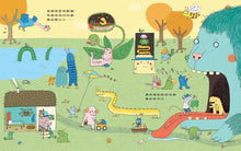 Load image into Gallery viewer, 老鼠郵差 (全套3冊)