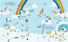 Load image into Gallery viewer, 老鼠郵差 (全套3冊)