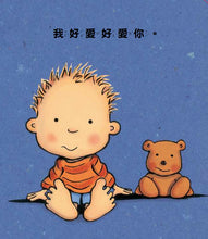 Load image into Gallery viewer, 親愛的寶寶:成長起步走練習繪本
