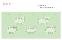 Load image into Gallery viewer, 誰來玩躲貓貓?