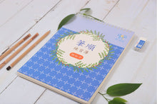 Load image into Gallery viewer, 凹槽筆順練習簿(相似字)