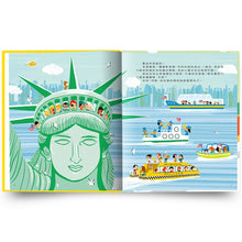 Load image into Gallery viewer, 莉莉系列:小記者莉莉