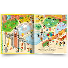 Load image into Gallery viewer, 莉莉系列:小記者莉莉