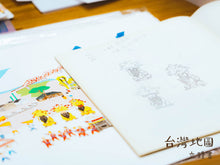 Load image into Gallery viewer, 台灣地圖 最豐富的集資套組:立體書+書盒+旅行卡牌卡盒+有聲故事+復古海報+首刷紙膠帶+地理小手冊