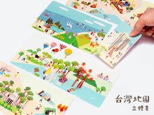 Load image into Gallery viewer, 台灣地圖 最豐富的集資套組:立體書+書盒+旅行卡牌卡盒+有聲故事+復古海報+首刷紙膠帶+地理小手冊