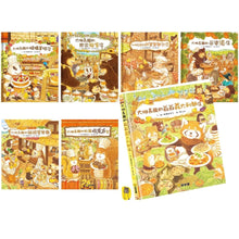 Load image into Gallery viewer, 大排長龍系列 (全套8冊)