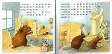Load image into Gallery viewer, 小布的故事:小布縫圍裙\小布種豆子\小布烤蛋糕\小布做木工\小布刷油漆\小布修東西(全套六冊)