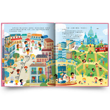 Load image into Gallery viewer, 莉莉系列:小偵探莉莉