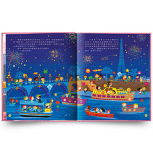 Load image into Gallery viewer, 莉莉系列:小偵探莉莉