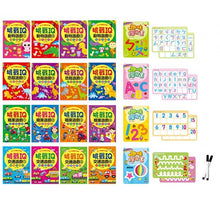 Load image into Gallery viewer, IQ趣味擦寫書+附擦寫板+筆(全套20冊)