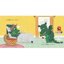 Load image into Gallery viewer, 小飛龍成長系列:來我家、去上學、當姐姐