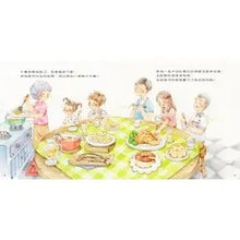 Load image into Gallery viewer, 臺灣水果有學問:芭樂、香蕉、文旦、鳳梨、蓮霧