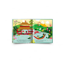 Load image into Gallery viewer, 莉莉系列:莉莉尋貓記