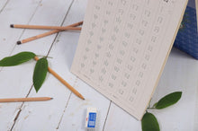 Load image into Gallery viewer, 凹槽筆順練習簿(相似字)