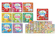 Load image into Gallery viewer, 3Q幼幼認知貼紙書(全套8冊)