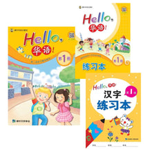 Load image into Gallery viewer, Hello,華語!系列