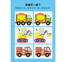 Load image into Gallery viewer, IQ趣味擦寫書+附擦寫板+筆(全套20冊)