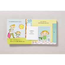 Load image into Gallery viewer, 露露硬頁翻翻書系列套書:啟蒙認知學習,並發揮想像力!(全套四冊)--絕版